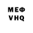 МЕТАДОН VHQ ANSDPAH 44600